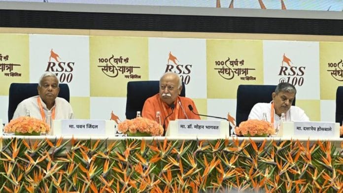 RSS sarsanghachalak Mohan Bhagwat with sarkaryavah Dattatreya Hosabale and Sangh functionary Pawan Jindal during interaction with the media in New Delhi on 28 August, 2025 | X @RSSorg