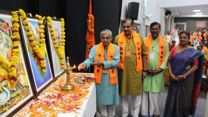 Kendriya Karya Samiti of Bharatiya Mazdoor Sangh met in Bhopal between August 22 and 24 | X @BMSkendra
