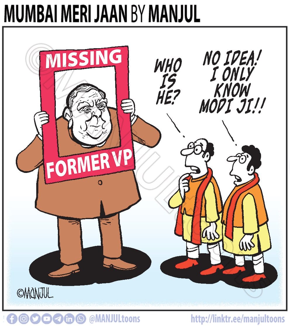 MANJUL | X\@MANJULtoons