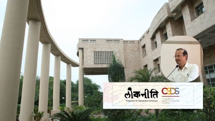 File photo of ICSSR office on Aruna Asaf Ali Marg in New Delhi | Representational image