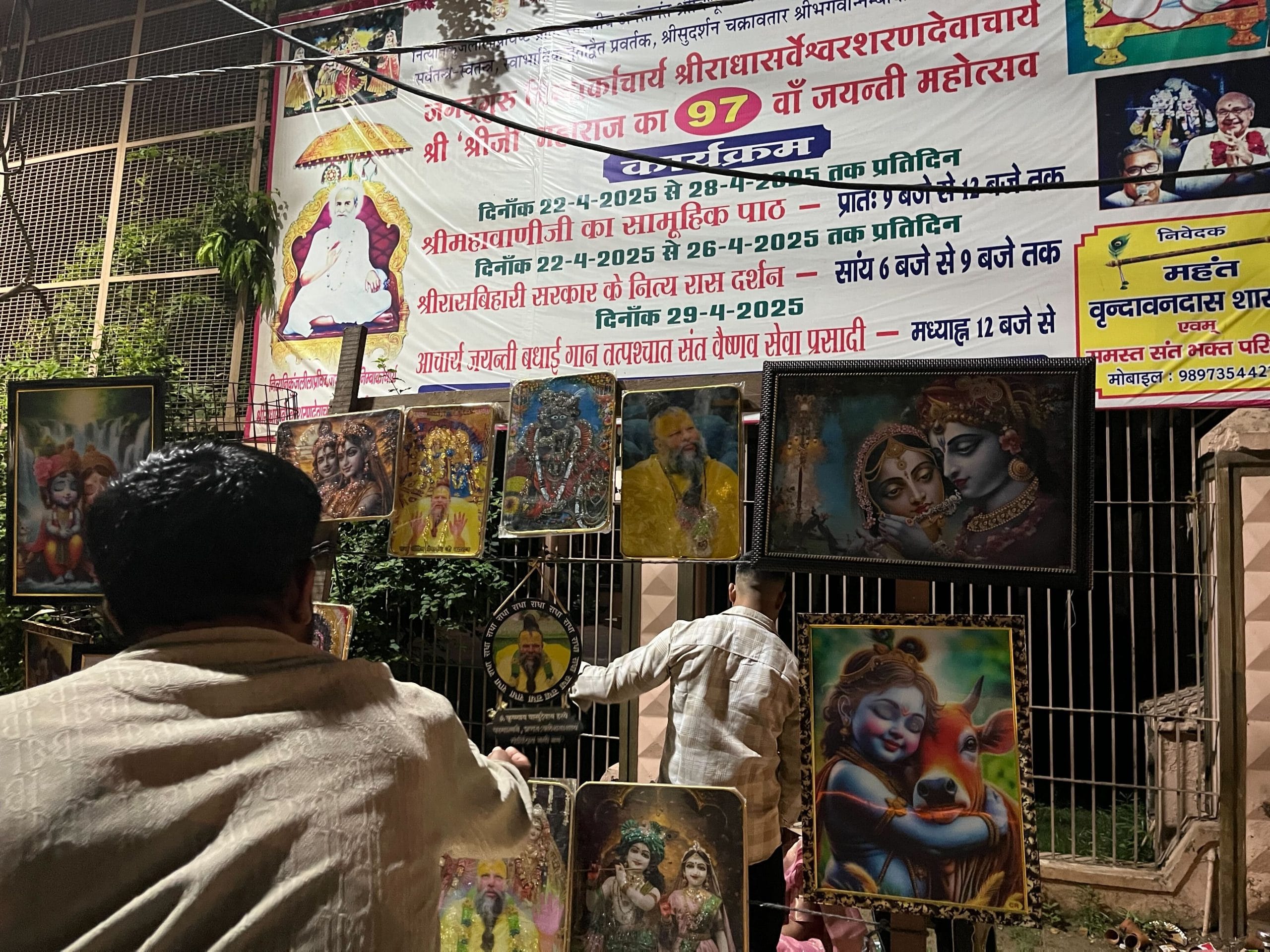 Premanand Maharaj now shares shelf space with Lord Krishna