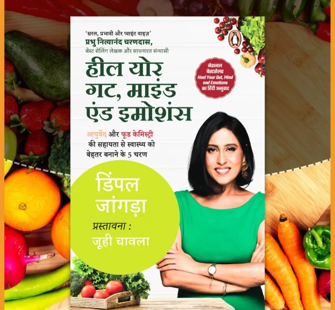 Health influencer Dimple Jangda's book