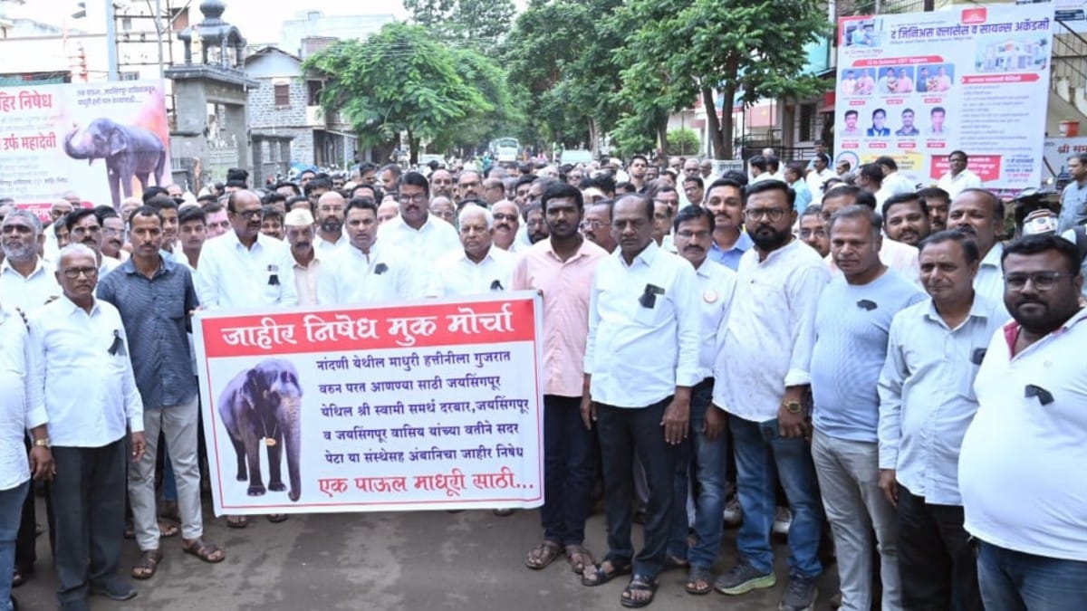 Protest organised in Kolhapur to protest HC ruling | By special arrangement