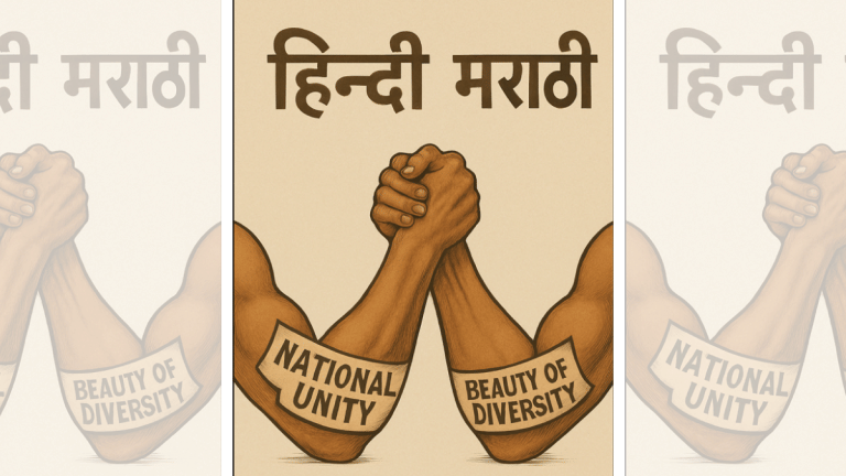 SubscriberWrites: Language Wars: When Hindi was David and Marathi—the Goliath