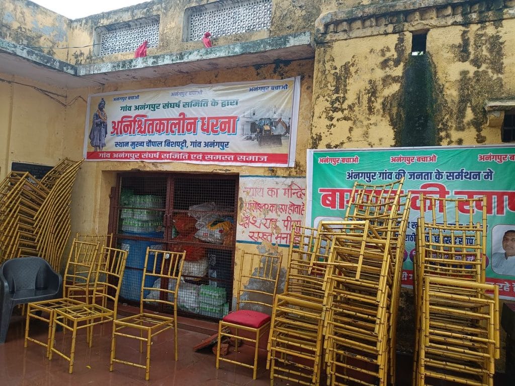 Anangpur protest site 