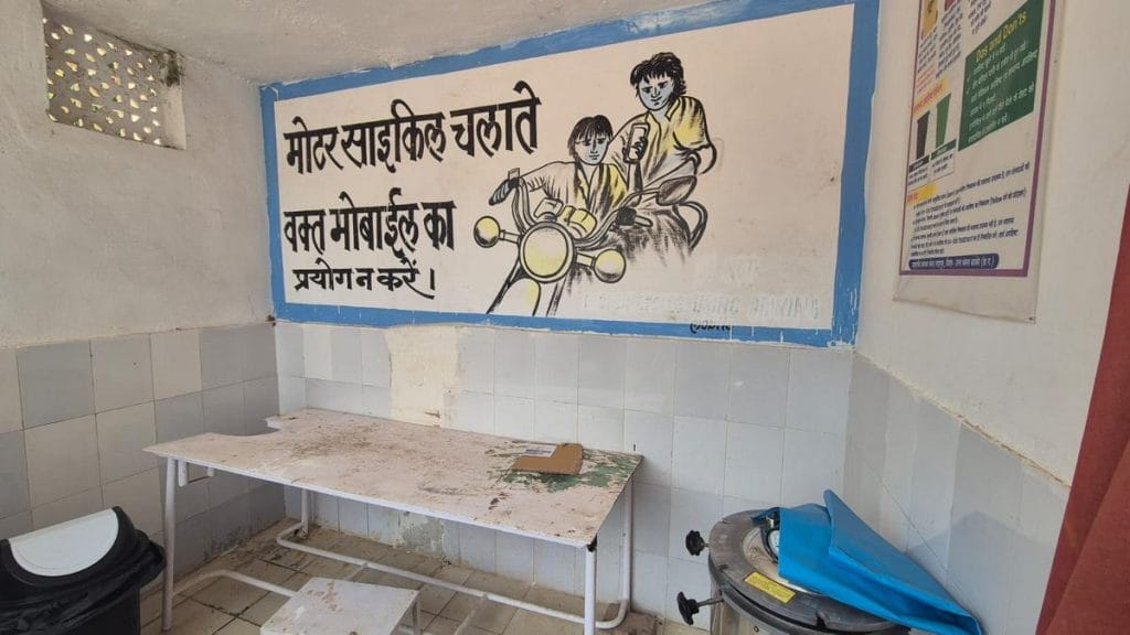 Narharpur community health centre