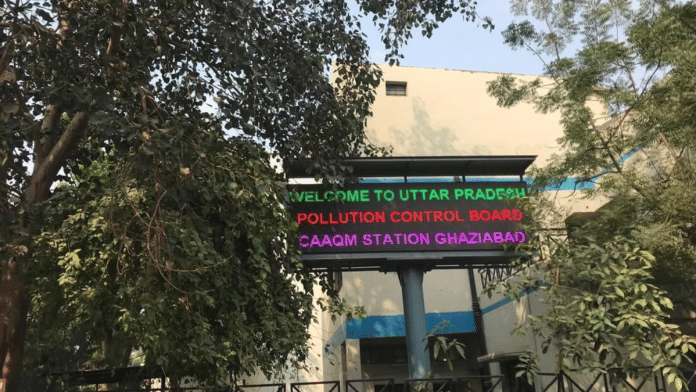 Representational Image | UP Pollution Board, Gaziabad | Facebook\UPPCB Ghaziabad