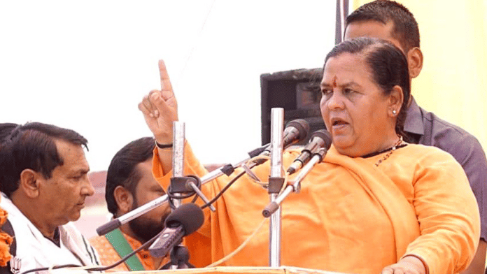 File photo of Uma Bharti, former Union minister for water resources, river development and Ganga rejuvenation | ANI