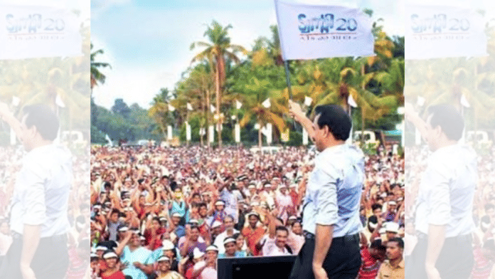 File photo of Kitex Group MD & chief coordinator of Twenty20 Sabu M. Jacob at a rally of the outfit. | By special arrangement