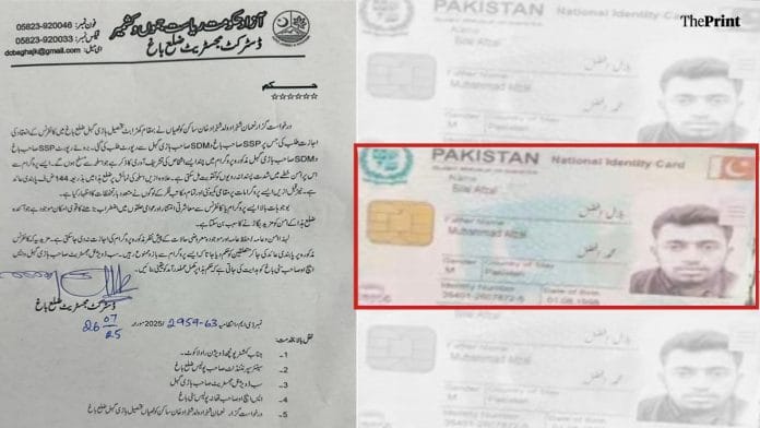 (L) A district magistrate's refusal to allow JeM commanders in Pakistan to hold funeral rites without the dead body of a terrorist, killed in Kashmir, showing Pakistan is aware that jihadist groups continue to send operatives to Kashmir | (R) ID card issued by Pakistan, recovered from one of the Pahalgam terrorists' bodies | By special arrangement