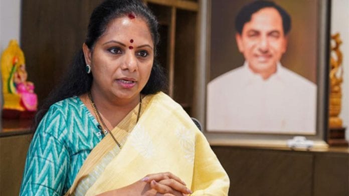 K Kavitha file photo | ANI