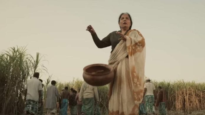 A scene from Rongatapu 1982 | YouTube