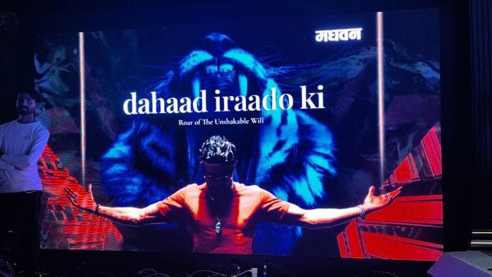 Madhvan, which was launched on 22 August at The Claridges in Delhi, foregrounds cultural pride | Antara Baruah, ThePrint