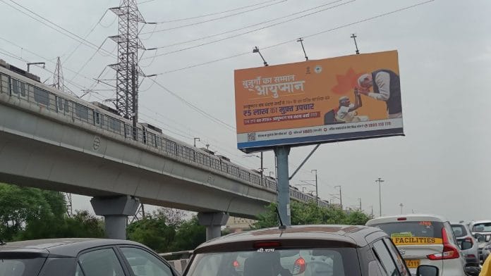 A flexboard of Ayushman Bharat scheme which states that the scheme offers 5 lakh of free treatment | Photo: Krishan Murari/ThePrint