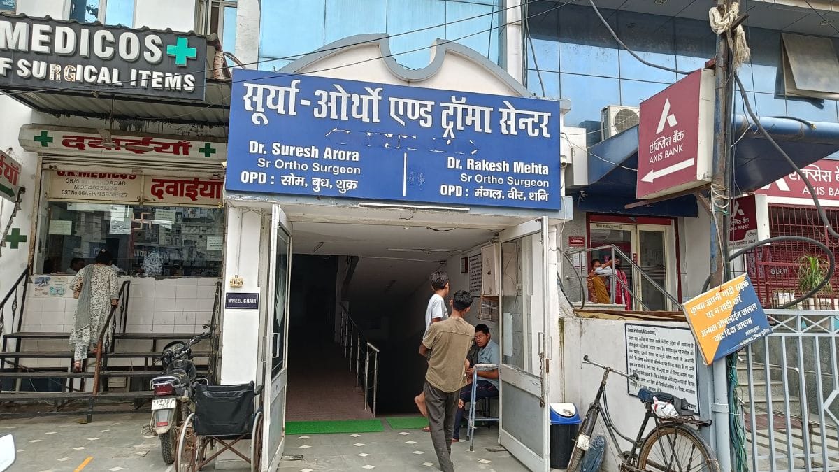 Surya Ortho and Trauma Centre is among the 38 empanelled hospitals in Faridabad | Photo: Krishan Murari/ThePrint