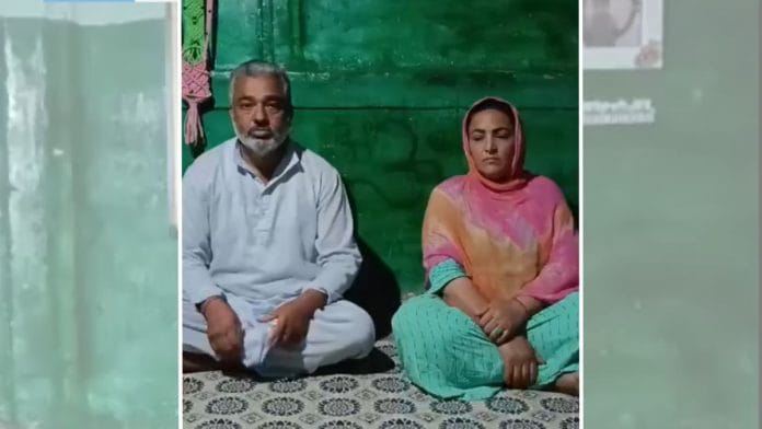 Parents of Fatima Mir (Niha Raina) posted a video claiming she was 'brainwashed'