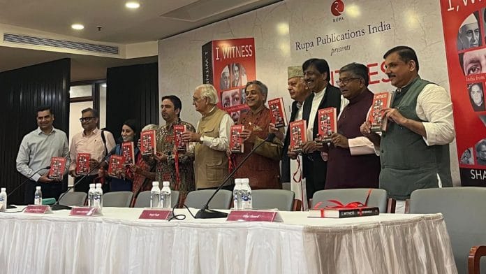 The book launch was attended by leaders across party lines