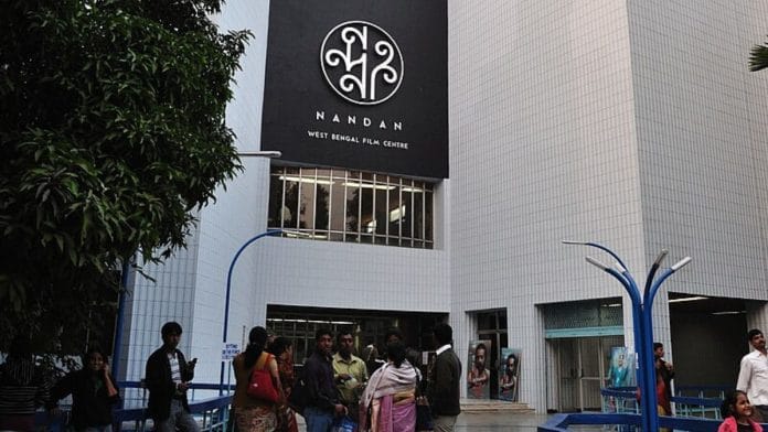 File photo of Nandan West Bengal Film Center | Commons
