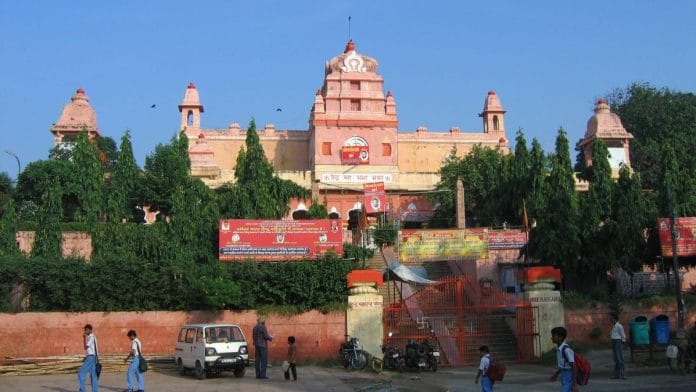 File photo of the Hindu Maha Sabha Bhavan in Delhi | Representational image | Commons