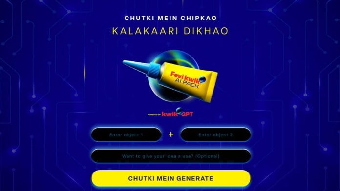 FeviKwik’s microsite invites people to AI generate an image of their ‘inventions’
