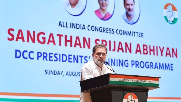 Rahul Gandhi speaking at the day-long DCC Presidents' Training Programme—'Sangathan Srijan Abhiyan'—for Haryana and Madhya Pradesh Sunday | X: @INCIndia