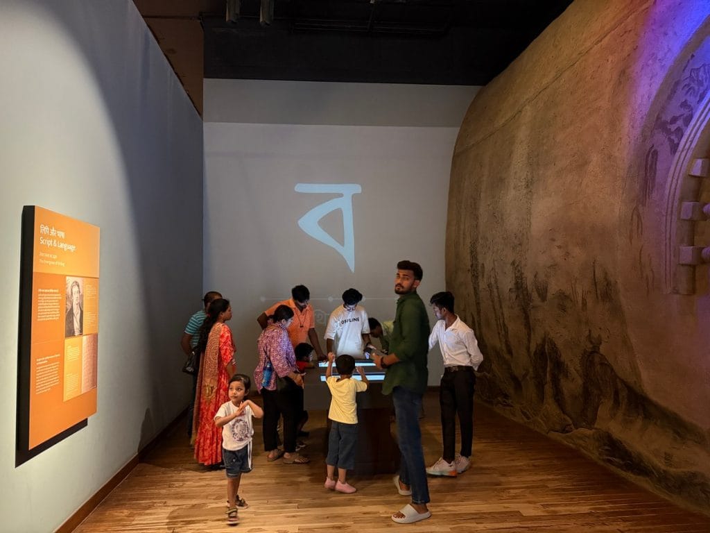 Bihar Museum Brahmi Lipi