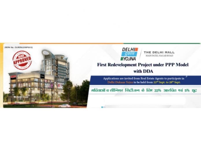 Dilli ke Dil main Dilli ki Dukan: The Delhi Mall