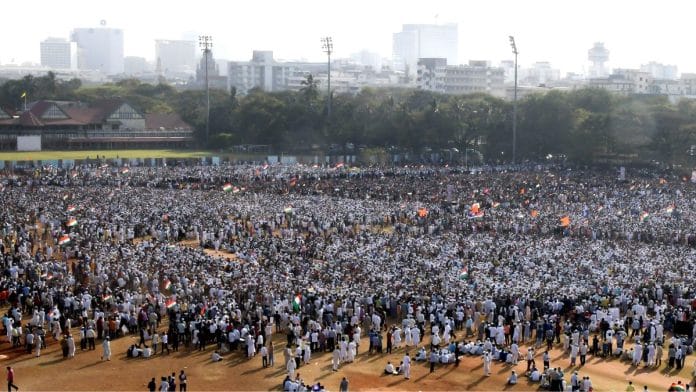 File photo of people participating in a protest rally against the CAA, NRC and NPR at Azad Maidan, in Mumbai, in 2020 | ANI