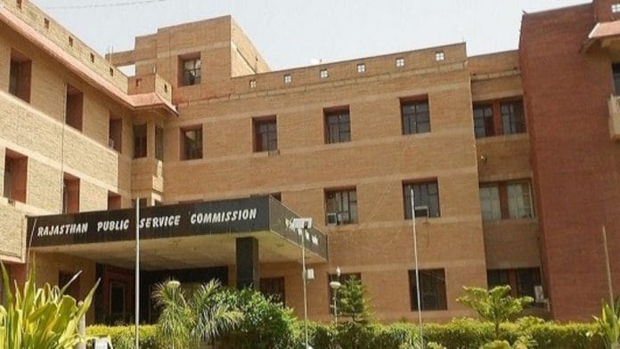 File photo of the Rajasthan Public Service Commission