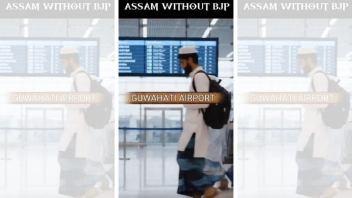 A screenshot from the BJP Assam video, showing a Muslim man at Guwahati airport | X