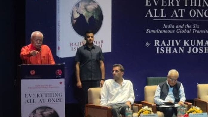 RSS chief Mohan Bhagwat (extreme left) at the book launch | By special arrangement | ThePrint