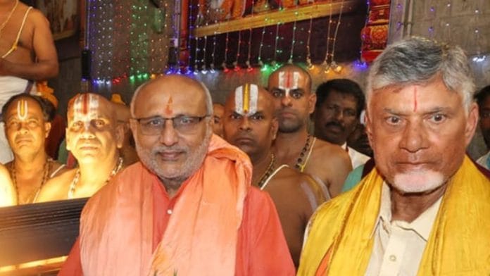 Vice President CP Radhakrishnan and CM Naidu at Tirumala | By special arrangement | ThePrint
