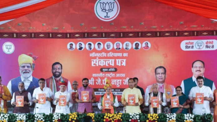 BJP leaders unveiling manifesto for Haryana polls in Rohtak last September. The financial aid to women was promised in the manifesto. | X @BJP4Haryana