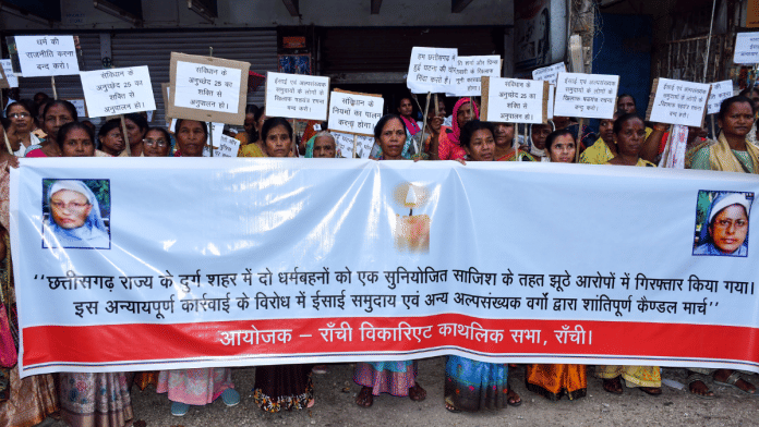 Protest march demanding release of the two arrested Kerala nuns, in Ranchi | ANI File