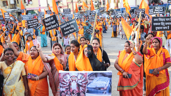 File photo of women protesting against 'love jihad' | ANI File