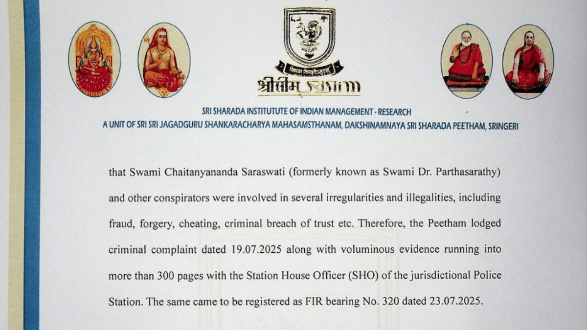 Part of a statement hosted on Sri Sharada Institute of Indian Management-Research website.