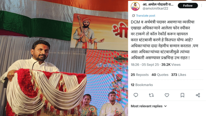 NCP(AP) MLC Amol Mitkari and his now-deleted post on X. | X/@amolmitkari22