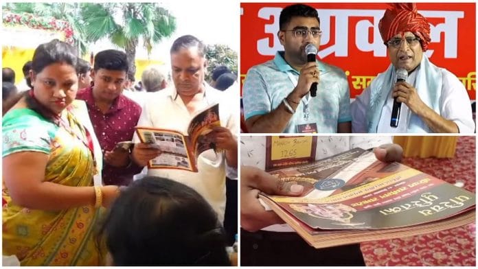 Aggarwal marriage story