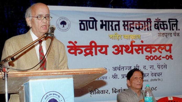 DR Pendse delivering a lecture on Union Budget 2008-09 organised by the Thane Bharat Cooperative Bank Ltd in March 2008 | Photo: drpendse.com