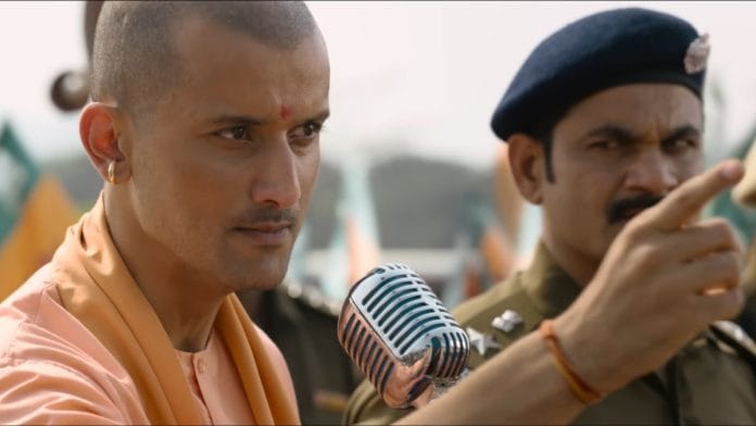 A still from Ajey: The Untold Story of a Yogi