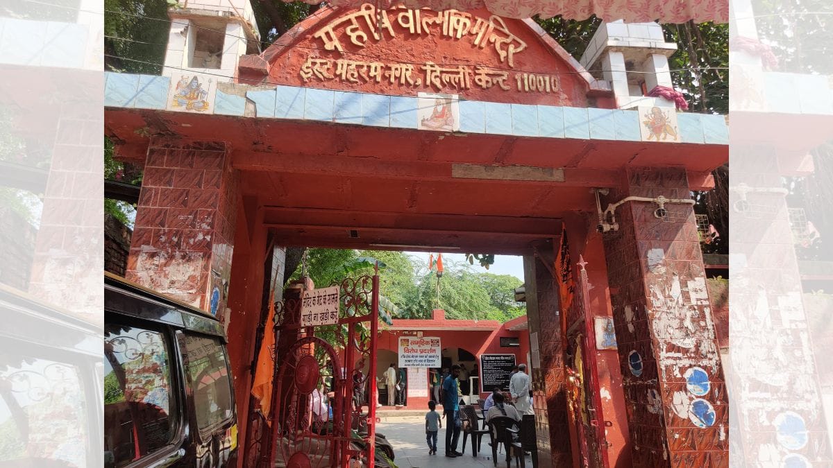 Mahavir Valmiki temple in Mehram Nagar, Delhi