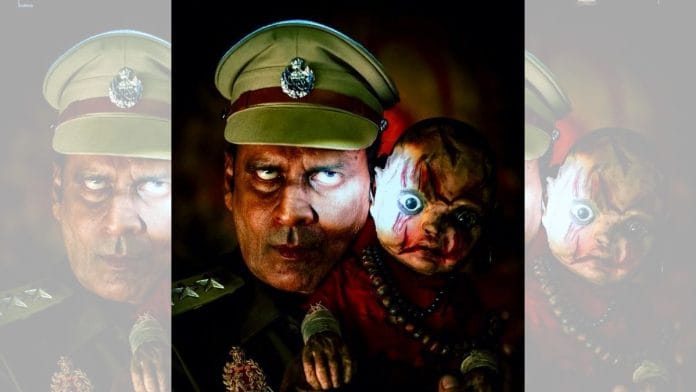 Police Station Mein Bhoot