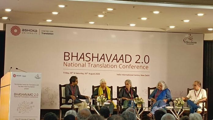 The second edition of Bhashavaad: National Translation Conference at the India International Centre, New Delhi. | Almina Khatoon | ThePrint