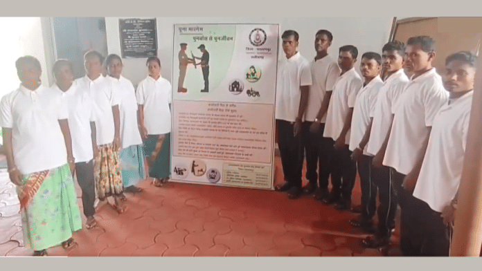 12 naxals, including five women, surrender before police in Narayanpur | X/@ANI