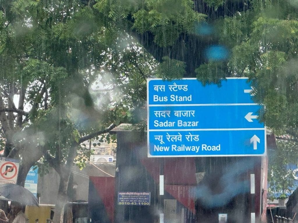 Old Gurugram waterlogging 