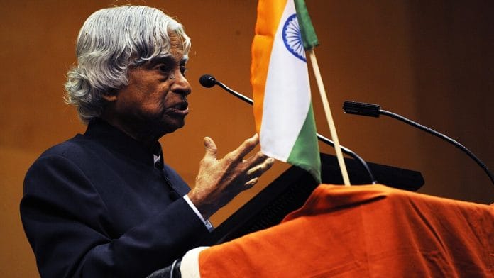 File photo of former President APJ Abdul Kalam | Wikimedia Commons