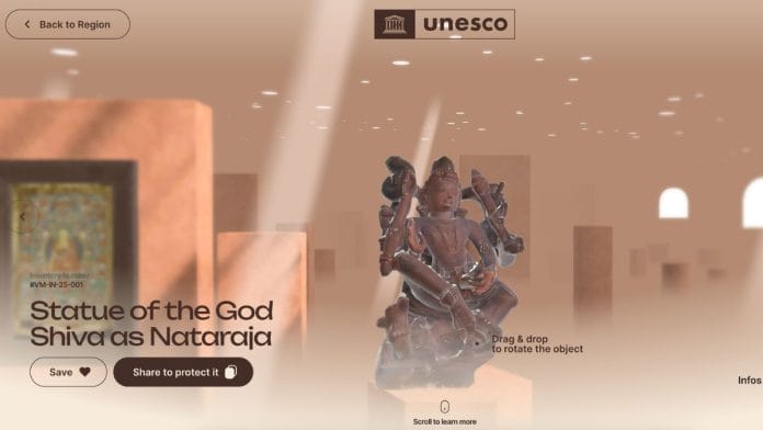 A statue from India in the Asia and the Pacific region room at the Virtual Museum of Stolen Cultural Objects