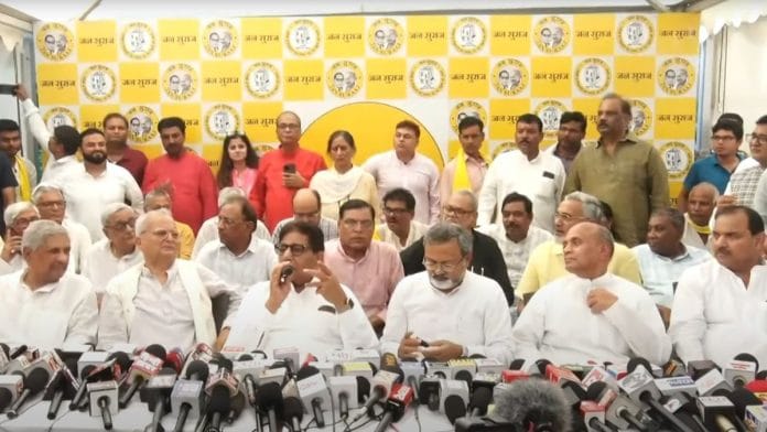 Jan Suraaj Party leaders at a press conference in Patna announce the candidates for the upcoming Bihar assembly elections | Youtube screengrab