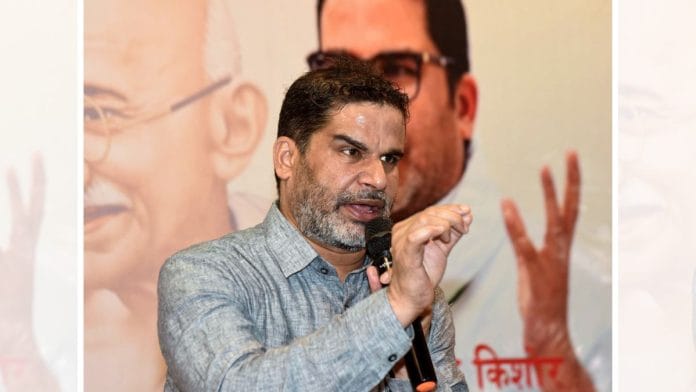 Jan Suraaj Party founder PK will not contest this Bihar assembly election | ANI