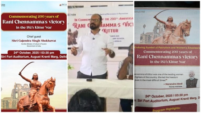 Before Rani of Jhansi, there was Rani Chennamma. Modi govt honouring her revolt 200 yrs ago